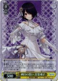 【SR仕様(R)】純白の装い 音霊魂子[WS_AOH/W127-004S]