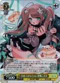 【SR仕様(R)】Only Girl in Love 栗駒こまる[WS_AOH/W127-007S]