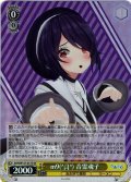 【SR仕様(C)】m9(^Д^) 音霊魂子[WS_AOH/W127-017S]