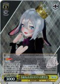 【SR仕様(C)】自由気ままなオタク 山黒音玄[WS_AOH/W127-018S]