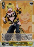 【SR仕様(C)】うる虎がーる[WS_AOH/W127-021S]