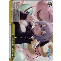 画像1: 【RRR仕様】ふわふわバルーンに囲まれて[WS_AOH/W127-027R]