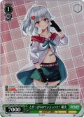 【SR仕様(RR)】とびっきりのワンショット！ 萌実[WS_AOH/W127-029S]