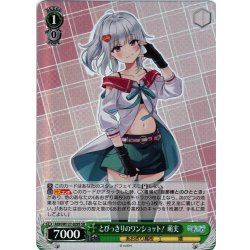 画像1: 【SR仕様(RR)】とびっきりのワンショット！ 萌実[WS_AOH/W127-029S]