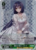 【SR仕様(R)】純白の装い エトラ[WS_AOH/W127-034S]