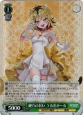 【SR仕様(R)】純白の装い うる虎がーる[WS_AOH/W127-036S]