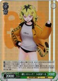 【SR仕様(U)】一緒にストレッチ！ うる虎がーる[WS_AOH/W127-040S]