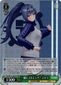【SR仕様(U)】一緒にストレッチ！ エトラ[WS_AOH/W127-042S]