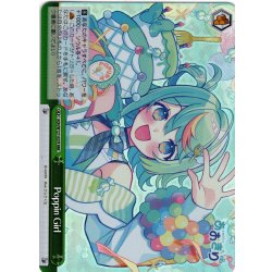 画像1: 【RRR仕様】Poppin Girl[WS_AOH/W127-057R]