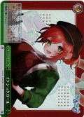 【RRR仕様】イケショタガール[WS_AOH/W127-061R]