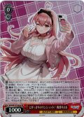 【SR仕様(RR)】とびっきりのワンショット！ 我部りえる[WS_AOH/W127-063S]
