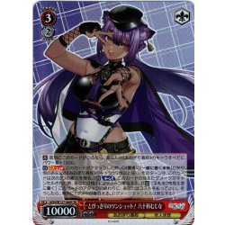 画像1: 【SR仕様(RR)】とびっきりのワンショット！ 八十科むじな[WS_AOH/W127-066S]