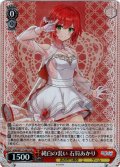 【SR仕様(R)】純白の装い 石狩あかり[WS_AOH/W127-067S]