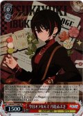 【SR仕様(R)】今日オフなんで 月赴ゐぶき[WS_AOH/W127-068S]