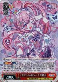 【SR仕様(R)】まぢ牛タンしか勝たん！ 千代浦蝶美[WS_AOH/W127-069S]