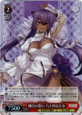 【SR仕様(R)】純白の装い 八十科むじな[WS_AOH/W127-072S]
