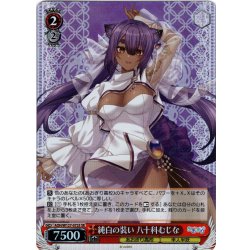 画像1: 【SR仕様(R)】純白の装い 八十科むじな[WS_AOH/W127-072S]