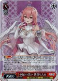 【SR仕様(R)】純白の装い 我部りえる[WS_AOH/W127-073S]