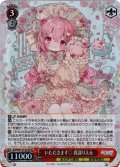 【SR仕様(R)】いただきます? 我部りえる[WS_AOH/W127-074S]