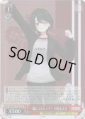 【SR仕様(U)】一緒にストレッチ！ 月赴ゐぶき[WS_AOH/W127-077S]
