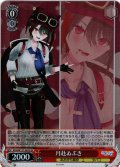 【SR仕様(C)】月赴ゐぶき[WS_AOH/W127-083S]