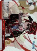 【RRR仕様】旅の始まり[WS_AOH/W127-093R]