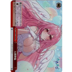画像1: 【RRR仕様】天使降臨[WS_AOH/W127-096R]