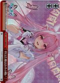 【RRR仕様】早口言葉はお手の物！[WS_AOH/W127-098R]