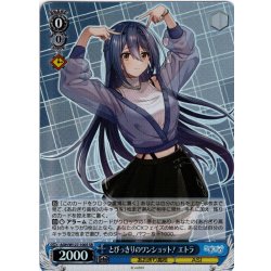 画像1: 【SR仕様(RR)】とびっきりのワンショット！ エトラ[WS_AOH/W127-100S]