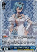 【SR仕様(R)】純白の装い 春雨麗女[WS_AOH/W127-104S]