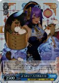 【SR仕様(R)】ようかい？ 八十科むじな[WS_AOH/W127-105S]