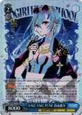 【SR仕様(R)】SAKE YAKE PUNK 春雨麗女[WS_AOH/W127-106S]