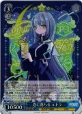 【SR仕様(R)】泡に落ちる エトラ[WS_AOH/W127-108S]