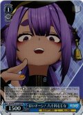 【SR仕様(C)】はいドーン！ 八十科むじな[WS_AOH/W127-118S]