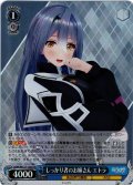 【SR仕様(C)】しっかり者のお姉さん エトラ[WS_AOH/W127-120S]