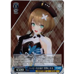画像1: 【SR仕様(C)】ハッピーをお届け 栗駒こまる[WS_AOH/W127-121S]