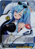 【SR仕様(C)】酔いどれロッククイーン 春雨麗女[WS_AOH/W127-123S]