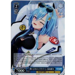 画像1: 【SR仕様(C)】酔いどれロッククイーン 春雨麗女[WS_AOH/W127-123S]