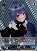 【SR仕様(C)】上目遣い エトラ[WS_AOH/W127-124S]