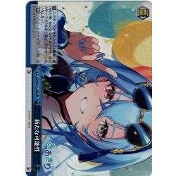 画像1: 【RRR仕様】新たな可能性[WS_AOH/W127-129R]