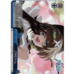 画像1: 【RRR仕様】ご奉仕タイム[WS_AOH/W127-130R]
