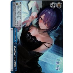 画像1: 【RRR仕様】君と過ごす甘い時間[WS_AOH/W127-131R]