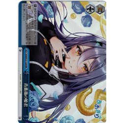画像1: 【RRR仕様】青薔薇の姫君[WS_AOH/W127-132R]