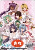 先攻マーカー(純白の装い エトラ・麗女・ぽぷら・萌実・ゐぶき・うる虎ガール・むじな)[WS_AOH/W127PR]【3/8】