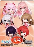 先攻マーカー(GENSEKI 魂子・あかり・音玄・こまる・蝶美・りえる)[WS_AOH/W127PR]【4/8】
