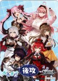 後攻マーカー(とびっきりのワンショット！ 魂子・あかり・音玄・こまる・蝶美・りえる)[WS_AOH/W127PR]【6/8】