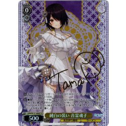 画像1: 【SP仕様(R)】純白の装い 音霊魂子[WS_AOH/W127-004_SP]