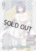 【SP仕様(R)】純白の装い エトラ[WS_AOH/W127-034_SP]