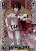 【SP仕様(R)】純白の装い 月赴ゐぶき[WS_AOH/W127-035_SP]