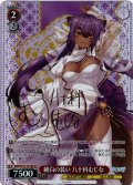 【SP仕様(R)】純白の装い 八十科むじな[WS_AOH/W127-072_SP]